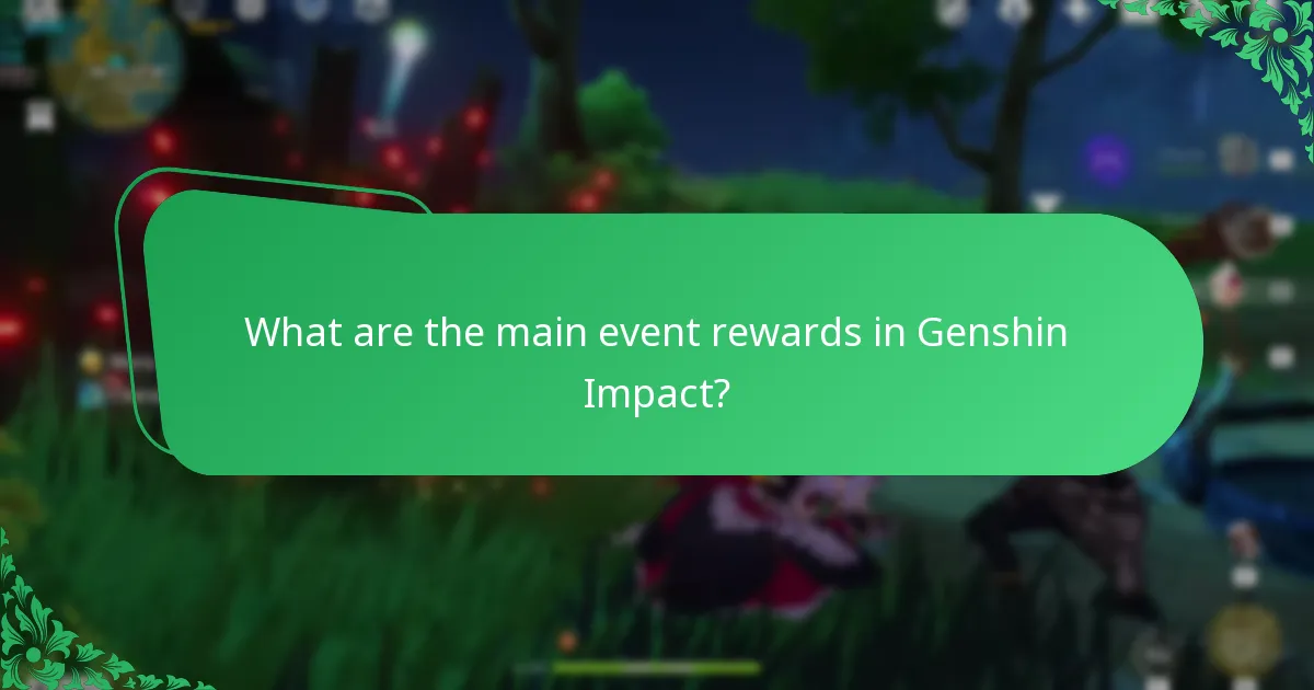 How do event rewards compare to regular rewards?