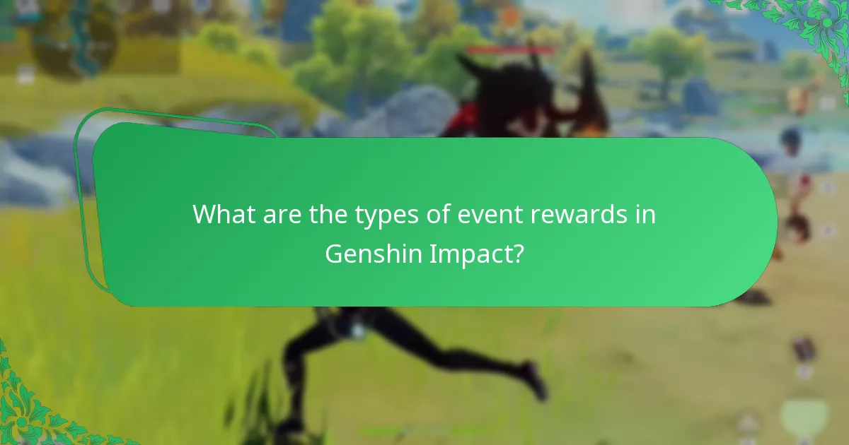 What common issues do players face when claiming event rewards?
